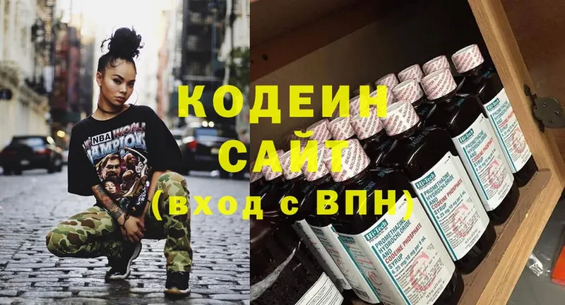 Кодеин напиток Lean (лин)  Кадников 