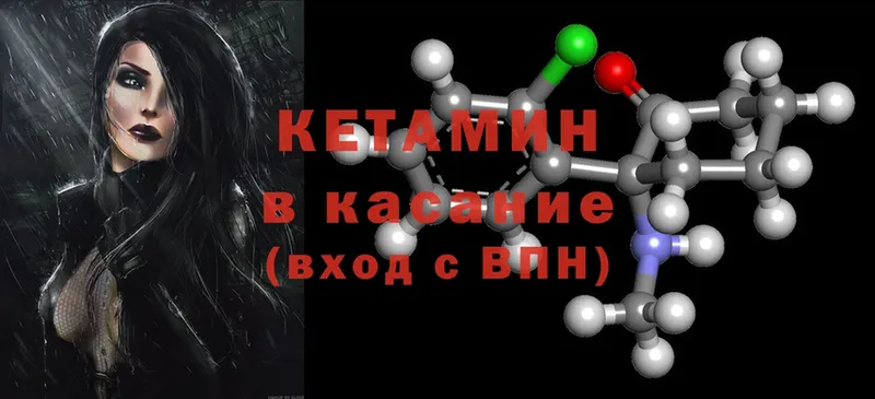 hydra как зайти  Кадников  КЕТАМИН ketamine 